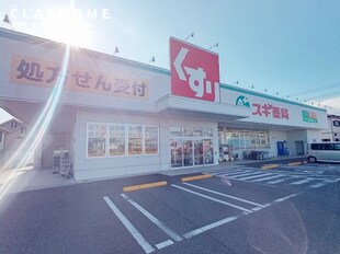 Maisonette park 碧南中央駅 Bの物件内観写真